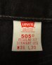 画像2: 90'S LEVIS 505 デニム ブラック W36L30 USA製 (VINTAGE) (2)