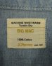 画像2: 70'S BIG MAC "コットン100%" 半袖 耳付き シャンブレーシャツ USA製 (VINTAGE) (2)