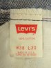 画像2: 80'S LEVIS 505 デニム インディゴ W38L30 USA製 (VINTAGE) (2)