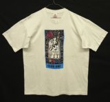 90'S COMMIT TO GET FIT シングルステッチ 半袖 Tシャツ ホワイト USA製 (VINTAGE)