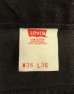 画像2: 90'S LEVIS 517 デニム ブラック W36L36 USA製 (DEADSTOCK) (2)