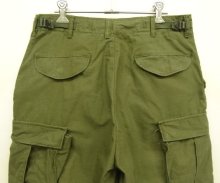 他の写真3: 70'S アメリカ軍 US ARMY M-65 フィールドパンツ S-SHORT (VINTAGE)