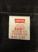 画像2: 90'S LEVIS 505 デニム ブラック W36L30 USA製 (VINTAGE) (2)