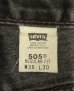 画像2: 00'S LEVIS 505 デニム ブラック W36L30 USA製 (VINTAGE) (2)