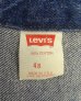 画像3: 90'S LEVIS "70506" 4thモデル デニムジャケット インディゴ 48 USA製 (VINTAGE)