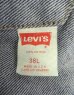 画像4: 80'S LEVIS "71506" 4thモデル デニムジャケット インディゴ 38L USA製 (DEADSTOCK)