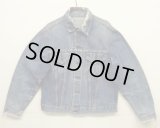 70'S LEVIS "70505" BIG E 4thモデル デニムジャケット インディゴ USA製 (VINTAGE)