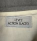 画像2: LEVIS "ACTION SLACKS" スラックス グレー TALONジップ (VINTAGE) (2)