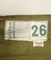 画像3: 50~60'S フランス軍 M52 プリーツ入り ウールパンツ カーキ (DEADSTOCK) (3)