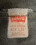 画像2: 80'S LEVIS 505 デニム 先染めブラック W38L32 USA製 (VINTAGE) (2)