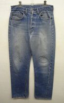 画像: 80'S LEVIS 501 赤耳 デニム USA製 W33L31 (VINTAGE) 「Bottoms」 入荷しました。