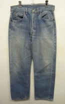 画像: 80'S LEVIS 501 赤耳 デニム USA製 W32L31 (VINTAGE) 「Bottoms」 入荷しました。