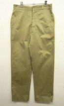 画像: 70'S アメリカ軍 US ARMY コットン100% チノパンツ アルミジップ W32L32 (VINTAGE) 「Bottoms」 入荷しました。