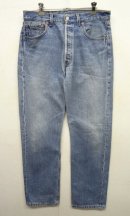 画像: 90'S LEVIS 501 デニム USA製 W33L32 (VINTAGE) 「Bottoms」 入荷しました。