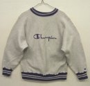 画像: 90'S CHAMPION "筆記体ロゴ" 刺繍タグ リブライン入り リバースウィーブ グレー USA製 (VINTAGE) 「Sweat Shirt」 入荷しました。