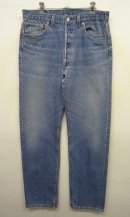 画像: 90'S LEVIS 501 デニム USA製 W34L33 (VINTAGE) 「Bottoms」 入荷しました。