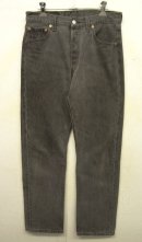 画像: 90'S LEVIS 501 デニム 先染めBLACK USA製 W30L30 (VINTAGE) 「Bottoms」 入荷しました。