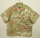 画像: 03'S PATALOHA "LIMITED EDITION" 半袖 アロハシャツ カーキベース (VINTAGE) 「S/S Shirt」 入荷しました。