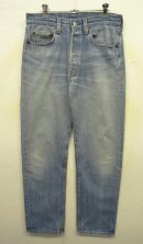 画像: 80'S LEVIS 501 デニム USA製 W32L32 (VINTAGE) 「Bottoms」 入荷しました。