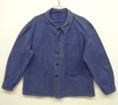 画像: 60'S フランス軍 "ST JAMES" ワークジャケット カバーオール フランス製 (VINTAGE) 「Jacket」 入荷しました。