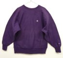 画像: 90'S CHAMPION 刺繍タグ リバースウィーブ ダークグレープ USA製 (VINTAGE) 「Sweat Shirt」 入荷しました。