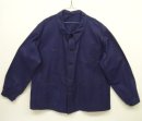 画像: 60'S フランス軍 "SAJ" ワークジャケット カバーオール フランス製 (VINTAGE) 「Jacket」 入荷しました。