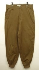 画像: 90'S BANANA REPUBLIC 旧タグ 裾リブ付き パンツ カーキ (VINTAGE) 「Bottoms」入荷しました。