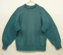 画像: 90'S CHAMPION "目無し" 刺繍タグ リバースウィーブ モックネック グリーン USA製 (VINTAGE) 「Sweat Shirt」入荷しました。