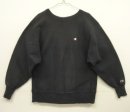 画像: 90'S CHAMPION 刺繍タグ リバースウィーブ 無地 ブラック USA製 (VINTAGE) 「Sweat Shirt」入荷しました。