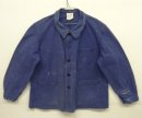 画像: 60'S フランス軍 "ST JAMES x SONORCO" ワークジャケット カバーオール フランス製 (VINTAGE) 「Jacket」入荷しました。