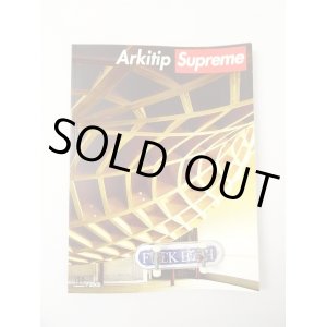 画像: Arkitip / Supreme Issue No.0024