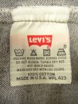 画像2: 90'S LEVIS 501 デニム 先染めBLACK USA製 W34L30 (VINTAGE)