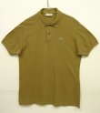 画像1: 80'S CHEMISE LACOSTE ポロシャツ カーキ フランス製 (VINTAGE)