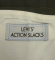 画像2: 80'S~90'S LEVIS "ACTION SLACKS" スラックス オリーブ USA製 (VINTAGE)