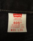 画像2: 90'S LEVIS 505 デニム ブラック W36L30 USA製 (VINTAGE)