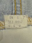 画像3: 70'S LEVIS 517 "66前期モデル" 内股シングル バック裏シングル デニム インディゴ 刻印2 42TALONジップ USA製 W36L29 (VINTAGE)