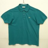 画像: 80'S CHEMISE LACOSTE ポロシャツ グリーン フランス製 (VINTAGE)