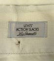 画像2: 80'S LEVIS "ACTION SLACKS" ツープリーツ スラックス ブラウン TALONジップ (VINTAGE)