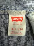 画像3: 80'S LEVIS 506 デニム インディゴ W34L30 USA製 (DEADSTOCK)