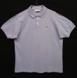 画像1: 80'S CHEMISE LACOSTE ポロシャツ ライラックメランジ フランス製 (VINTAGE)