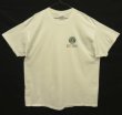 画像1: 00'S STURBUCKS COFFEE 両面プリント 半袖 Tシャツ ホワイト (VINTAGE)