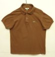 画像1: 70'S CHEMISE LACOSTE ポロシャツ ブラウン フランス製 (VINTAGE)