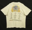 画像4: 90'S LOLLAPALOOZA '93 シングルステッチ 両面プリント 半袖 Tシャツ ホワイト (VINTAGE)