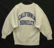 画像1: 90'S CHAMPION "CALIFORNIA BERKELEY" 刺繍タグ リバースウィーブ グレー USA製 (VINTAGE)