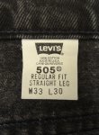 画像2: 90'S LEVIS 505 デニム ブラック W33L30 USA製 (VINTAGE)