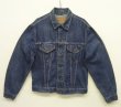 画像1: 00'S EURO LEVIS "70500" 4thモデル デニムジャケット インディゴ XL クロアチア製 (VINTAGE)