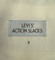 画像2: LEVIS "ACTION SLACKS" スラックス TALONジップ チャコール (VINTAGE)