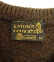 画像2: 80'S EATON'S MEN'S SHOPS ウール Vネック ニット ブラウンメランジ イングランド製 (VINTAGE)