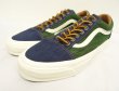 画像1: VANS "SALES SAMPLE" OLD SKOOL キャンバス/リップストップ スニーカー インディゴ/グリーン (一点物/NEW)