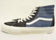 画像3: VANS "SALES SAMPLE" SK8-HI デニム スニーカー インディゴ/ライトインディゴ (一点物/NEW)